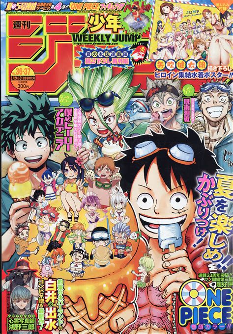 Shonen Jump (magazine) .